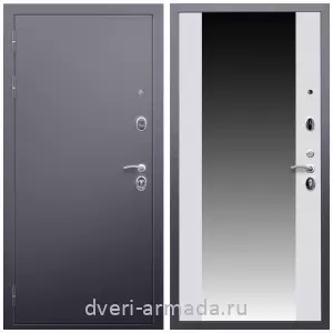 Входные двери с зеркалом и теплоизоляцией, Дверь входная Армада Люкс Антик серебро / МДФ 16 мм СБ-16 Белый матовый