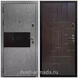 Дверь входная Армада Престиж Черная шагрень МДФ 16 мм Штукатурка графит / ФЛ-57 Дуб шоколад
